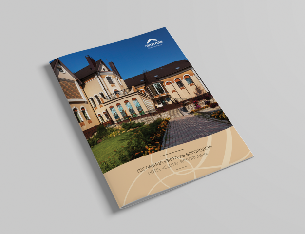 Буклет "Экотель"