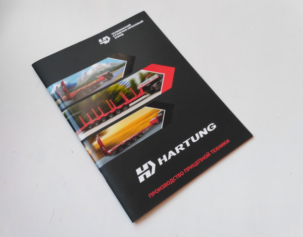 Каталог спецтехники "ХАРТУНГ"