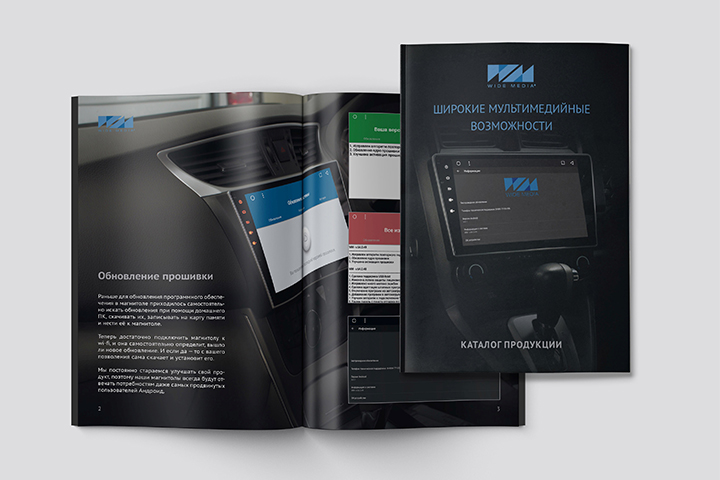 Каталог "Wide Media"