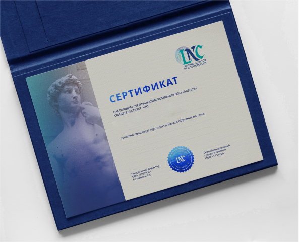 Сертификат "LNS"