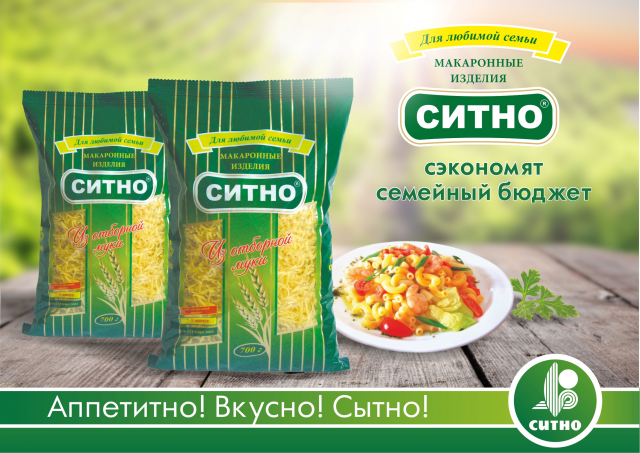 Рекламный модуль "СИТНО"
