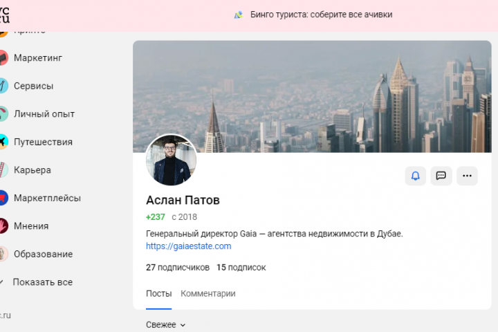 Статьи для VC