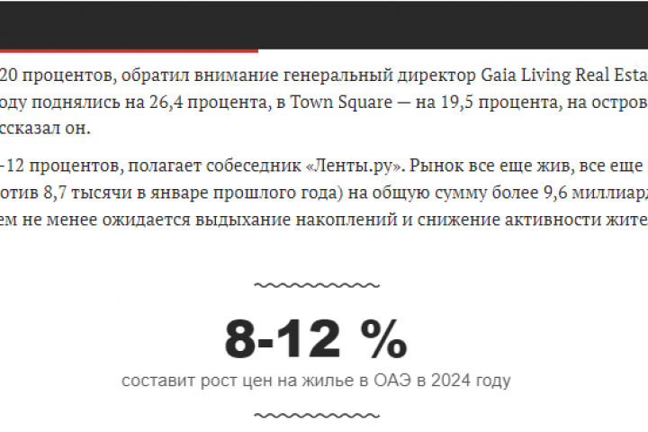 Комментарий клиента в Lenta.ru