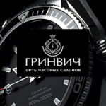 Логотип компании Гринвич