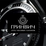 Логотип компании "Гринвич"