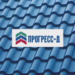 Логотип компании по продаже профнастила "ПРОГРЕСС-Д"