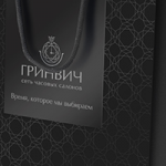 Фирменный стиль салона фирменный часов Гринвич