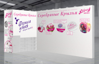 Разработка стенда для компании Серебряные крылья