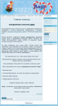 Работа 573711