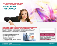 Работа 1085811