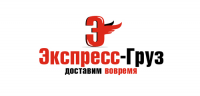 Экспресс груз