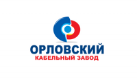 Орловский кабельный завод