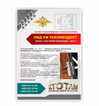 Работа 1158962