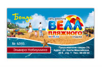 Работа 955344