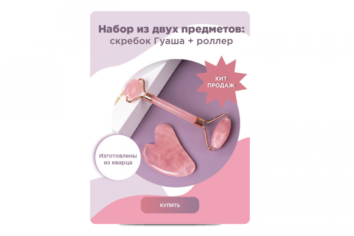 Карточка товара wildberries