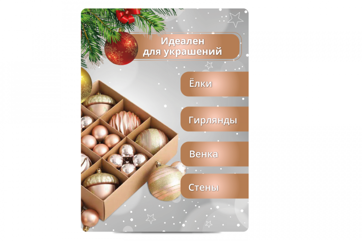 Карточка товара wildberries