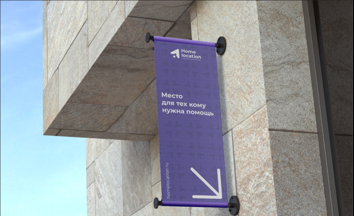 Информационный баннер