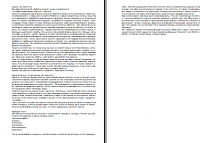 Кашель при ларингите