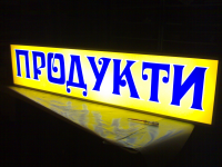 Разработка бокса. Изготовление
