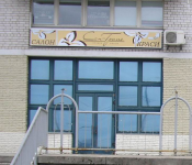 Разработка бокса. Изготовление