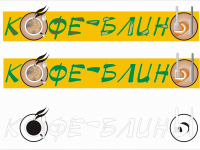 Лого кафе