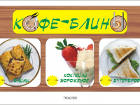 Бокс-меню