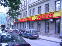 Мир офисной техники