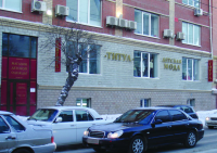 магазин детской одежды Титул