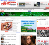 АиФ-Новосибирск