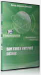 Работа 859961