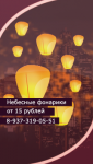 Работа 1672874