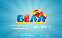 Работа 1370279