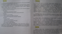 Таро (с русского на английский)