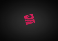 Новый взгляд