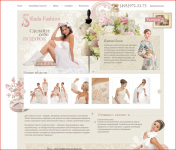 Интернет-ресурс модного ателье Slada Fashion