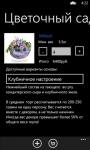 Приложение для кондитерской BestCake