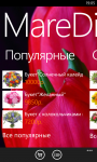 Мобильное приложение салона цветов MareDiFior