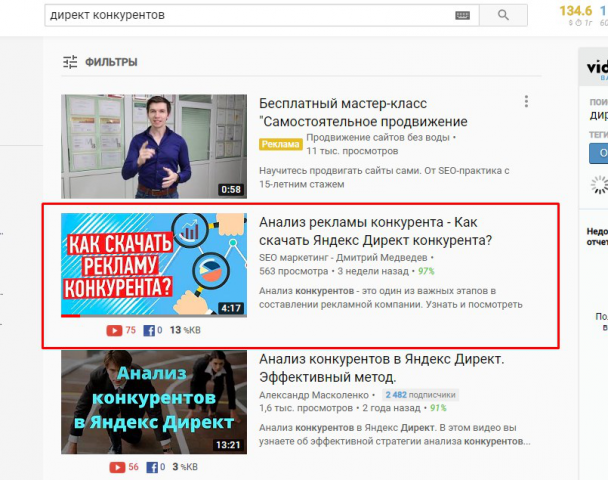 Вывод ролика в ТОП