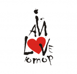 I LOVE ЮМОР