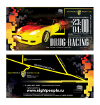 NRC (nightpeople racing club)