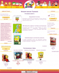 Интернет-магазин игрушек ToysMania (2007)