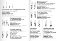 Работа 3045575