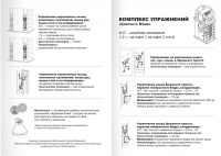 Работа 3045574