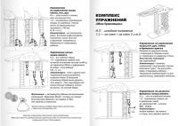 Работа 3045572