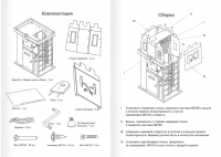 Работа 3045571