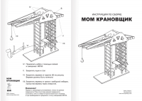 Работа 3045570