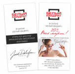 Работа 2210185