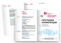 Работа 3045568