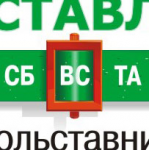 Флаер