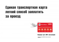Работа 2204097